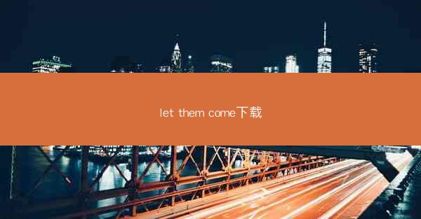 let them come下载