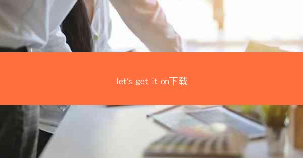 let's get it on下载