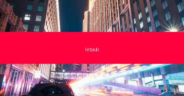 letpub