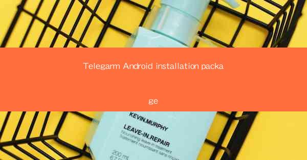 Telegarm Android installation package