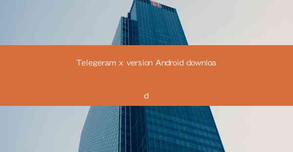 Telegeram x version Android download