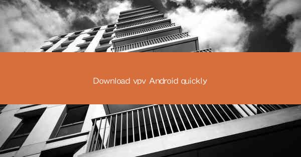 Download vpv Android quickly
