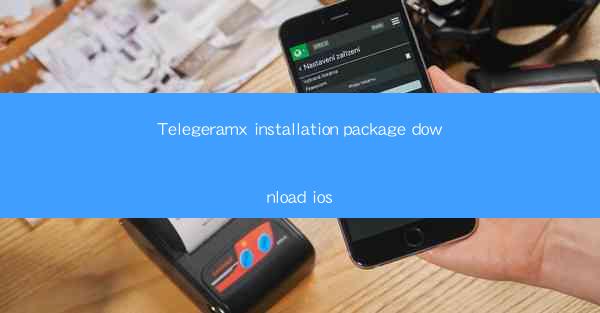Telegeramx installation package download ios