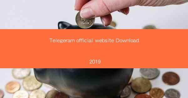 Telegeram official website Download 2019