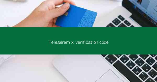 Telegeram x verification code