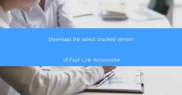 Download the latest cracked version of Fast Link Accelerator
