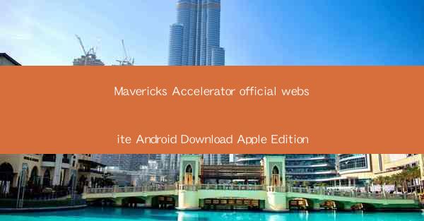 Mavericks Accelerator official website Android Download Appl
