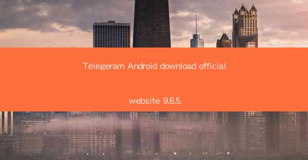 Telegeram Android download official website 9.6.5.