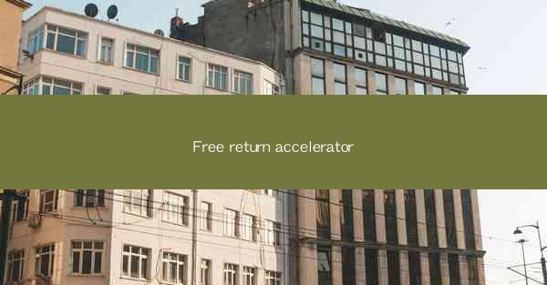 Free return accelerator