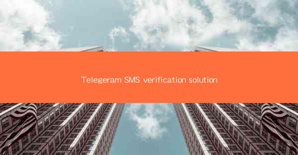 Telegeram SMS verification solution