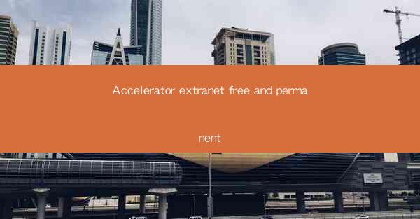 Accelerator extranet free and permanent