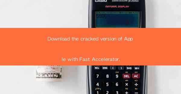Download the cracked version of Apple with Fast Accelerator.