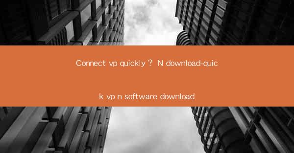 Connect vp quickly? N download-quick vp n software download