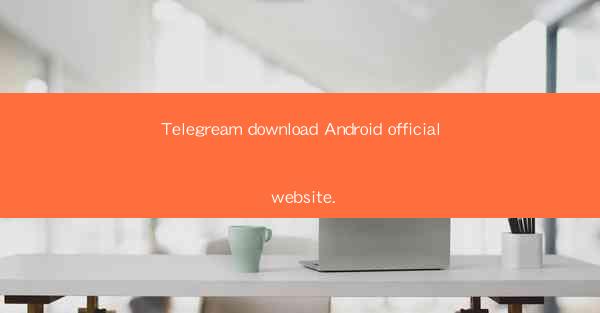 Telegream download Android official website.