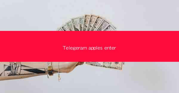 Telegeram apples enter