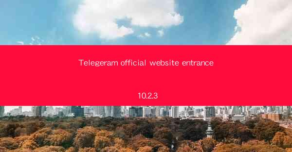 Telegeram official website entrance 10.2.3