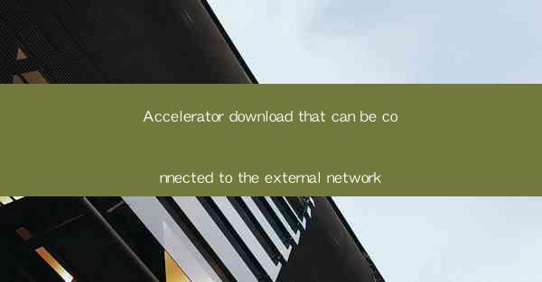 Accelerator download that can be connected to the external n