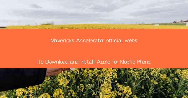 Mavericks Accelerator official website Download and Install