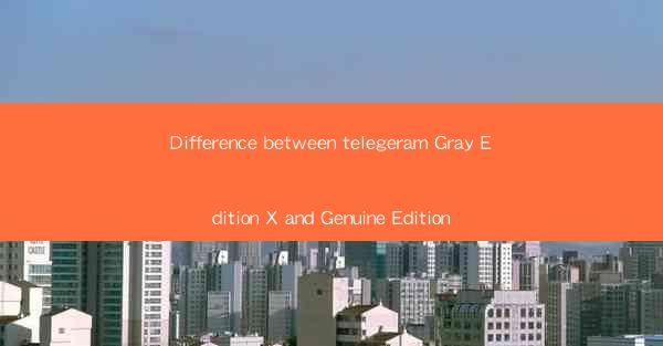 Difference between telegeram Gray Edition X and Genuine Edit