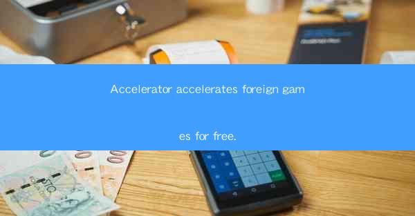 Accelerator accelerates foreign games for free.