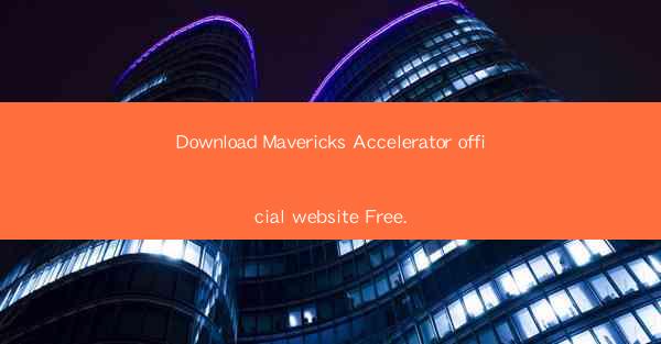 Download Mavericks Accelerator official website Free.