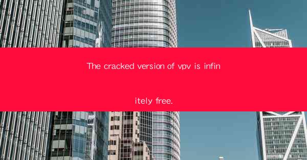 The cracked version of vpv is infinitely free.