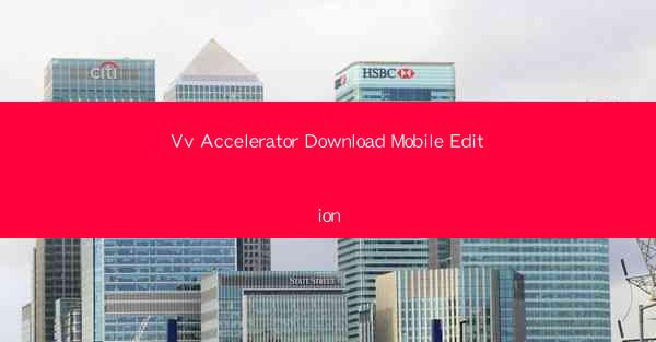 Vv Accelerator Download Mobile Edition