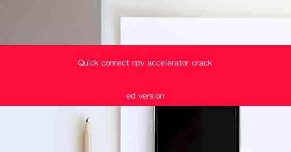 Quick connect npv accelerator cracked version