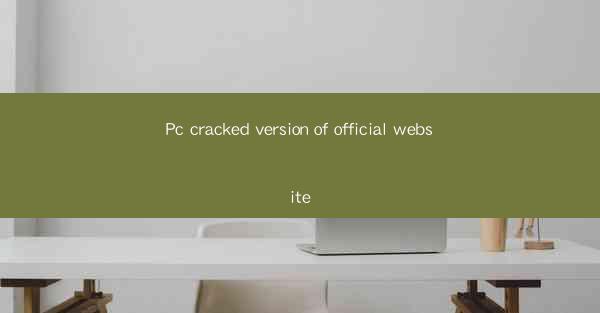 Pc cracked version of official website