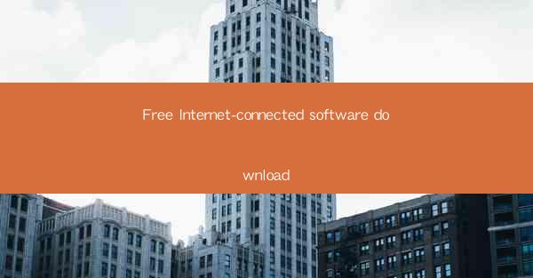 Free Internet-connected software download