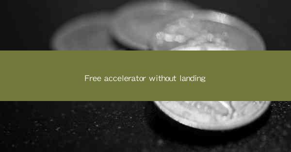 Free accelerator without landing