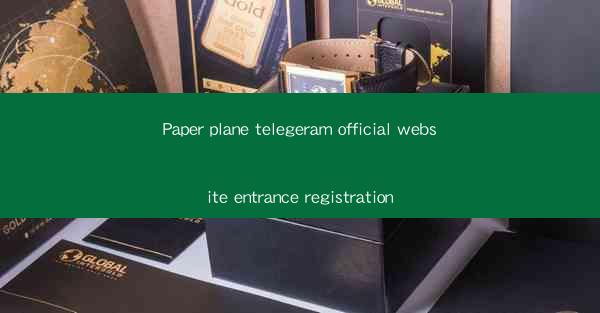 Paper plane telegeram official website entrance registration