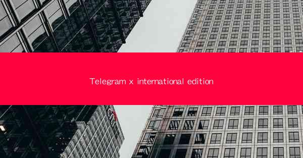 Telegram x international edition