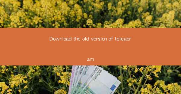 Download the old version of telegeram