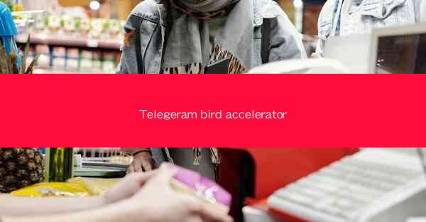 Telegeram bird accelerator