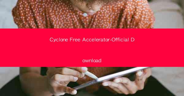 Cyclone Free Accelerator-Official Download