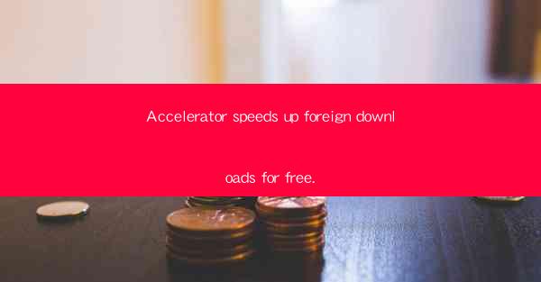 Accelerator speeds up foreign downloads for free.