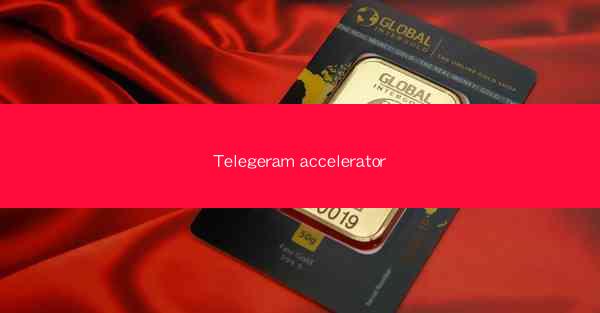 Telegeram accelerator