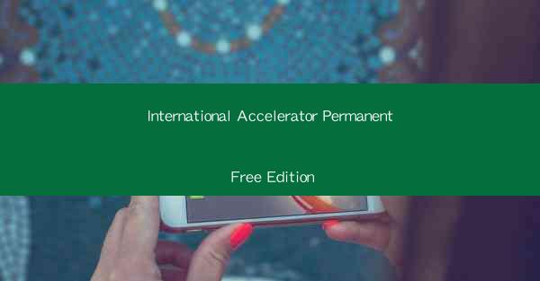 International Accelerator Permanent Free Edition