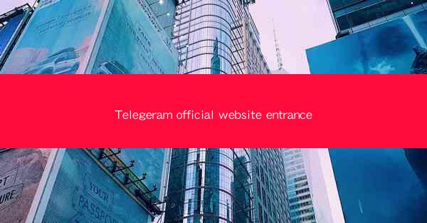 Telegeram official website entrance