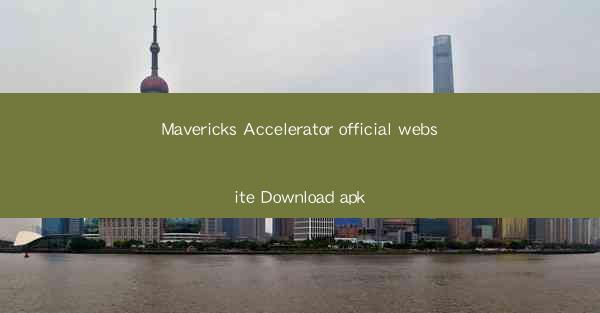Mavericks Accelerator official website Download apk