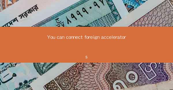 You can connect foreign accelerators