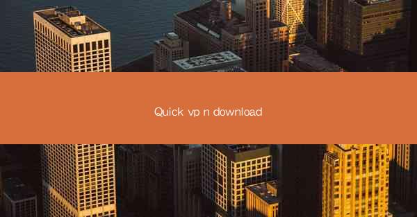 Quick vp n download