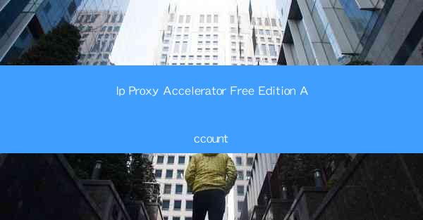 Ip Proxy Accelerator Free Edition Account