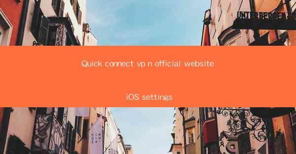 Quick connect vp n official website iOS settings