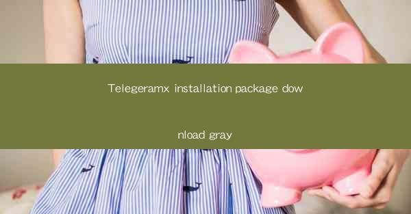 Telegeramx installation package download gray
