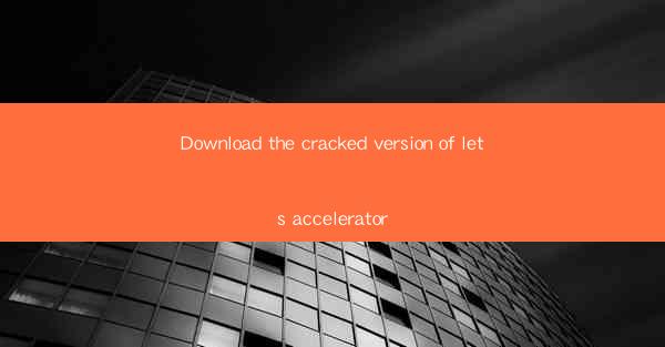 Download the cracked version of lets accelerator
