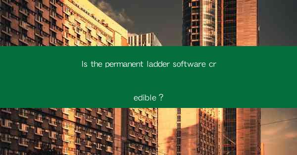 Is the permanent ladder software credible?
