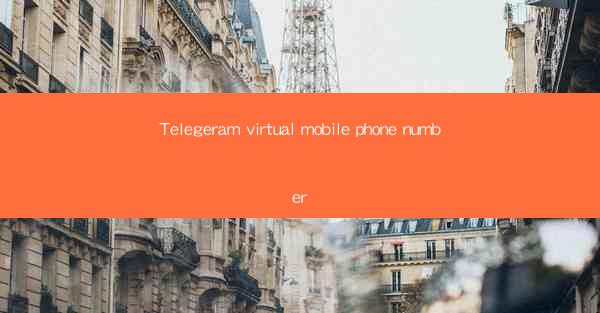 Telegeram virtual mobile phone number