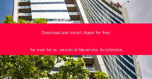 Download and install Apple for free for ever for pc version